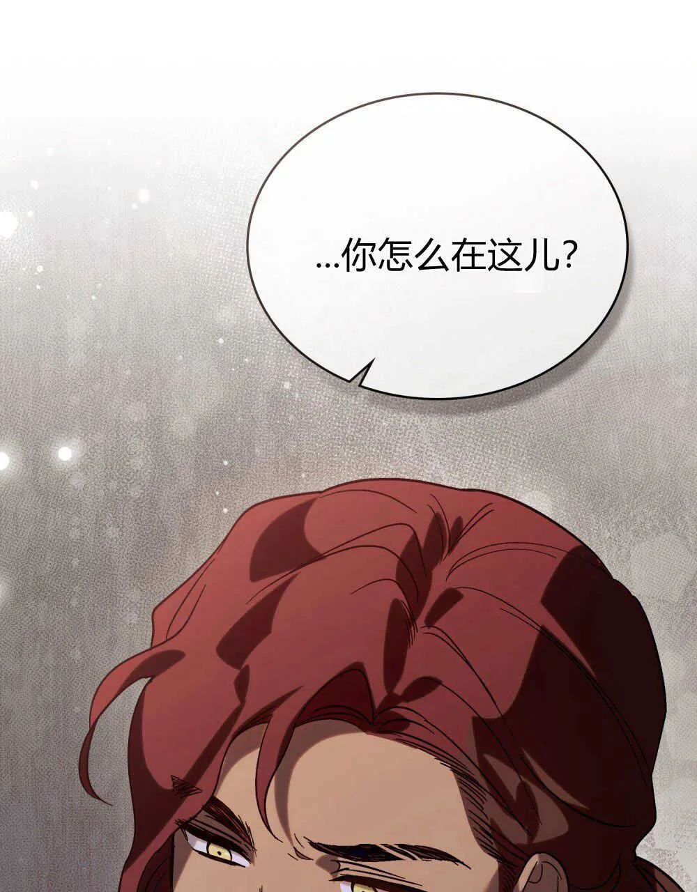 第14话7