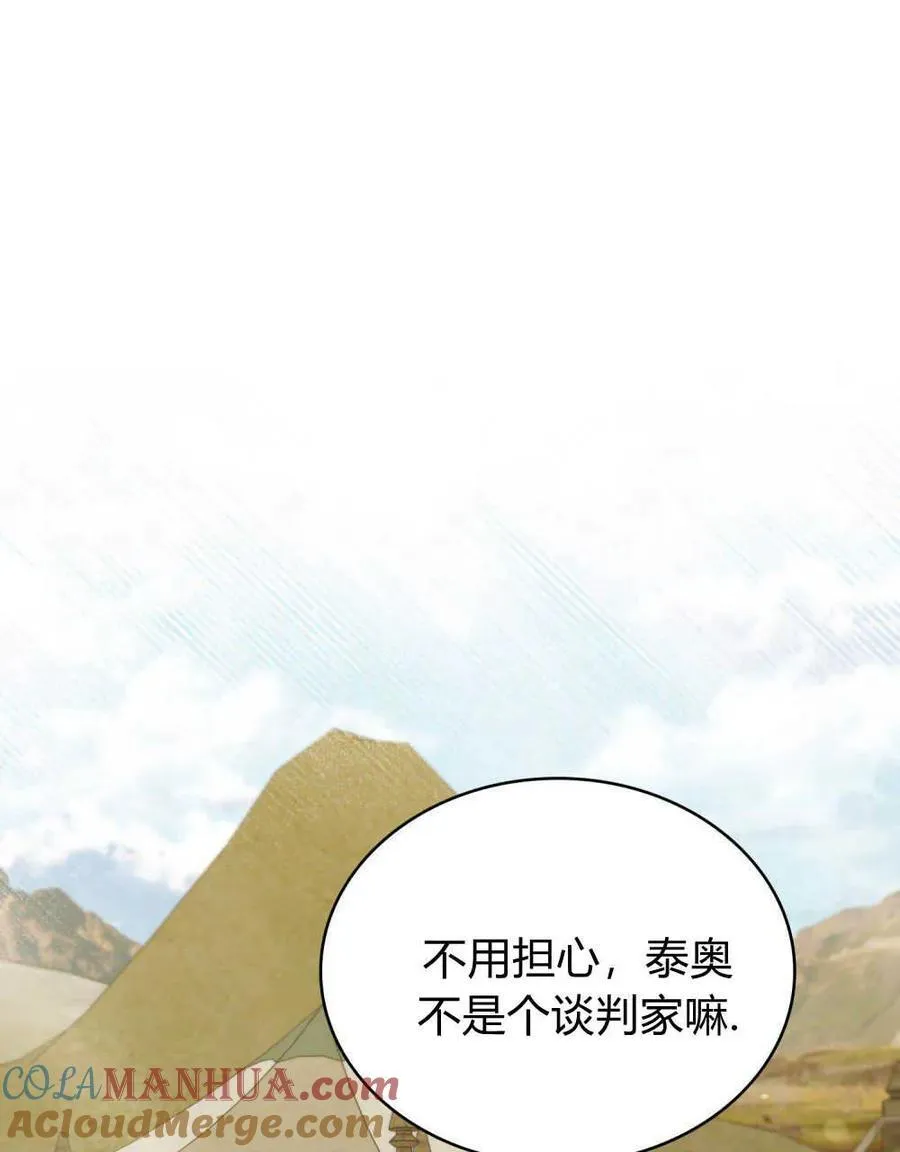 第28话57