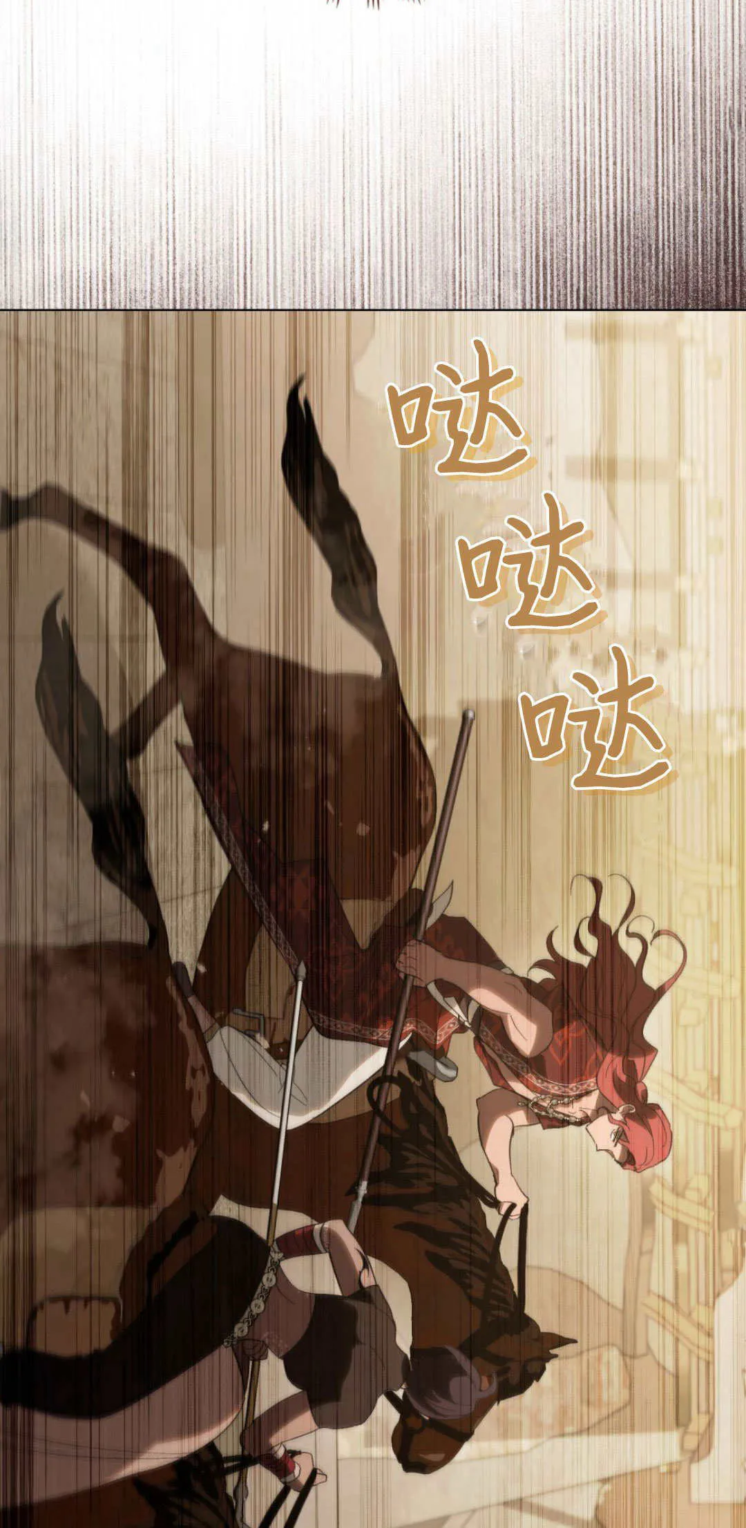 第36话26