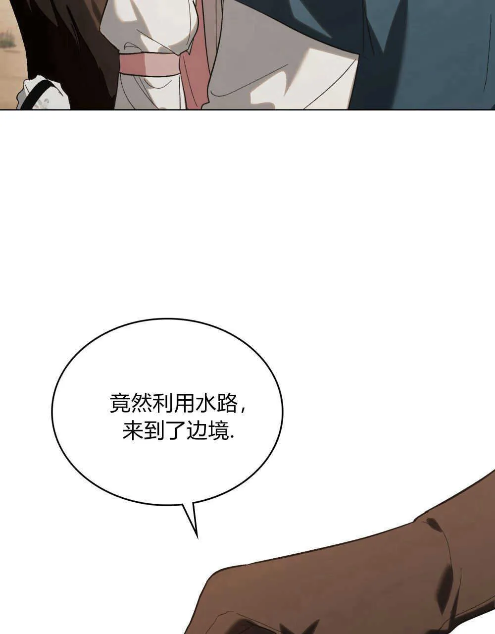 第08话5