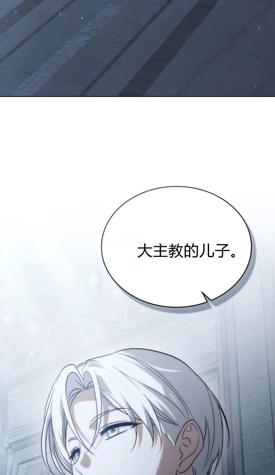 第73话16