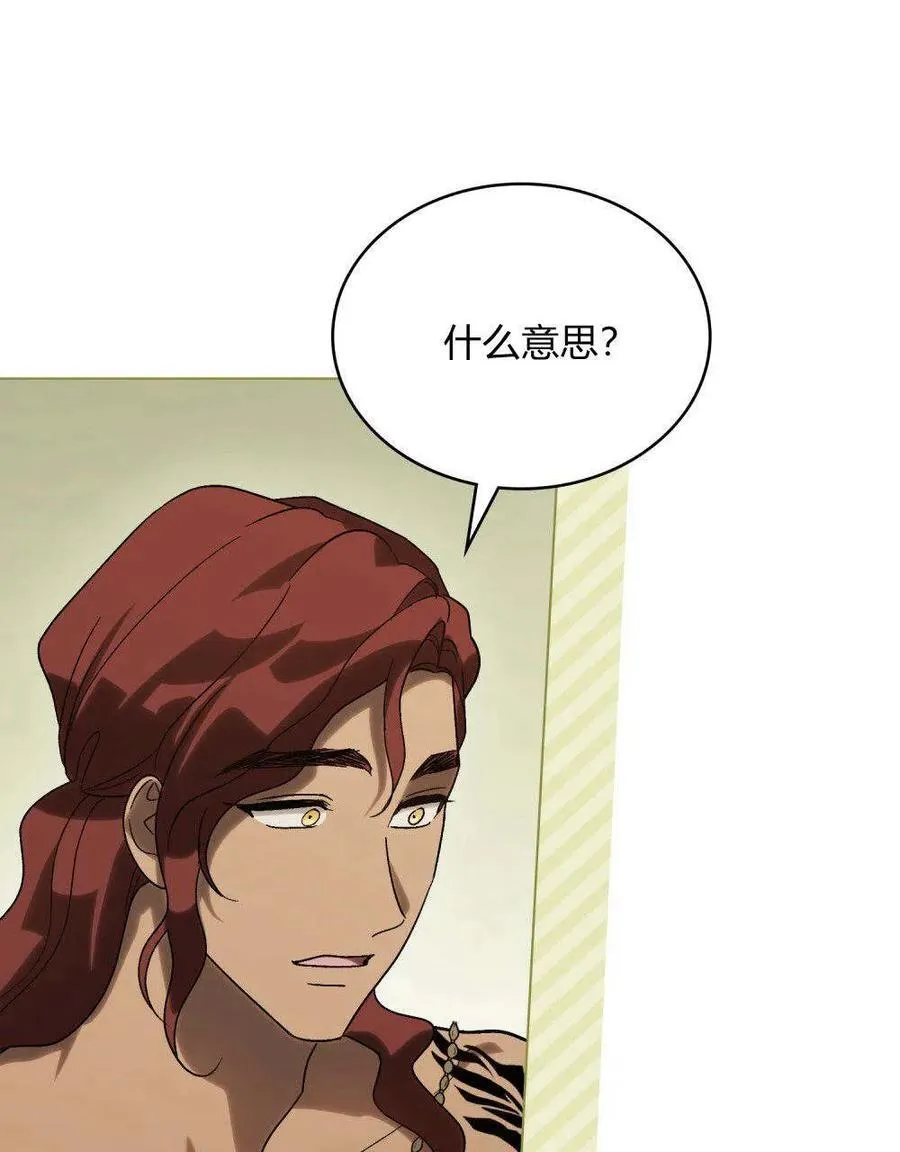 第21话73