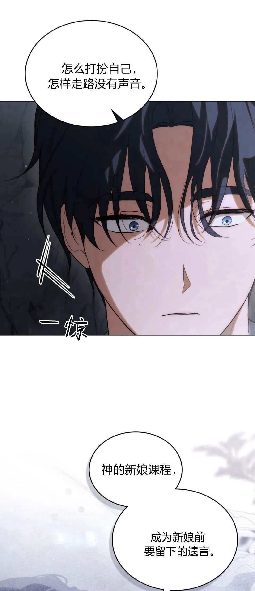 第51话42