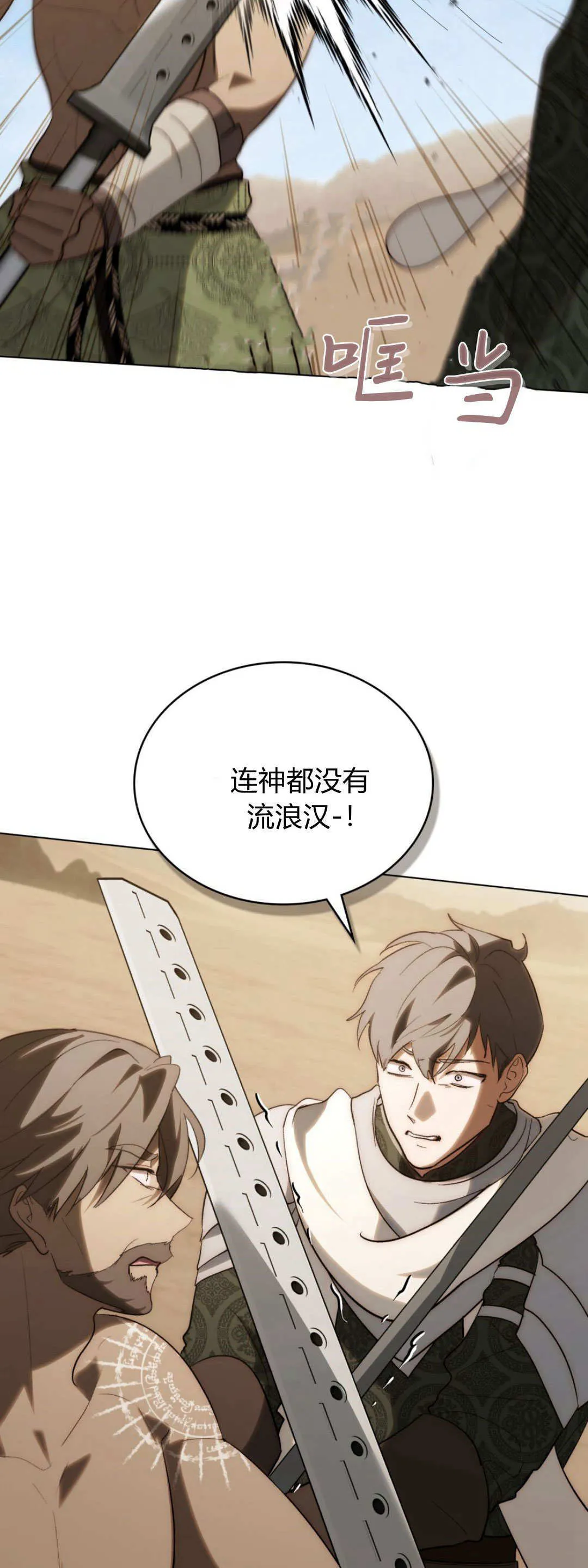 第56话61