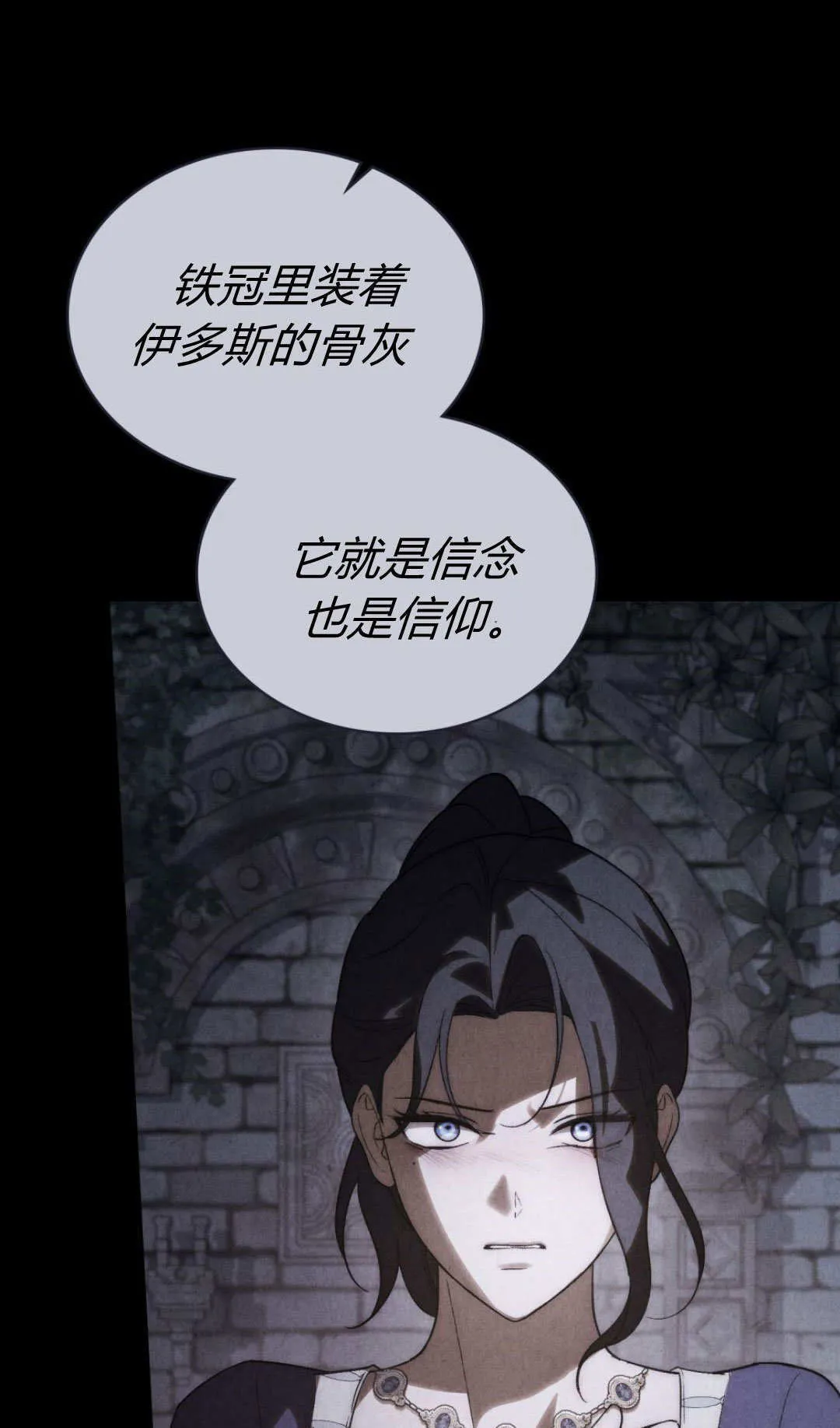 第75话70