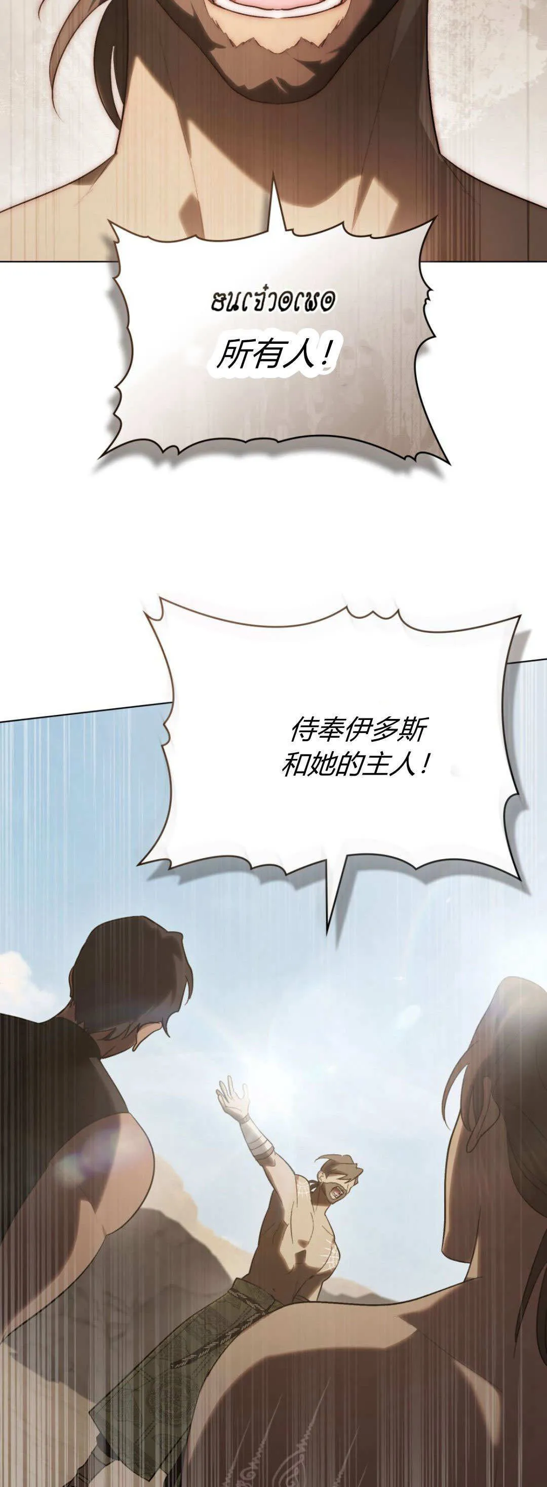 第60话24