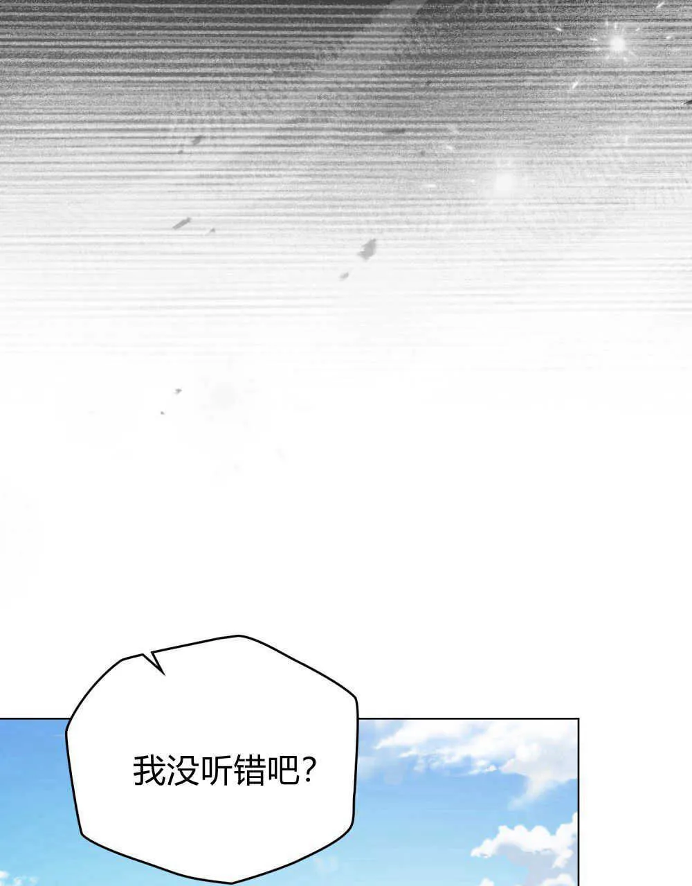 第16话53