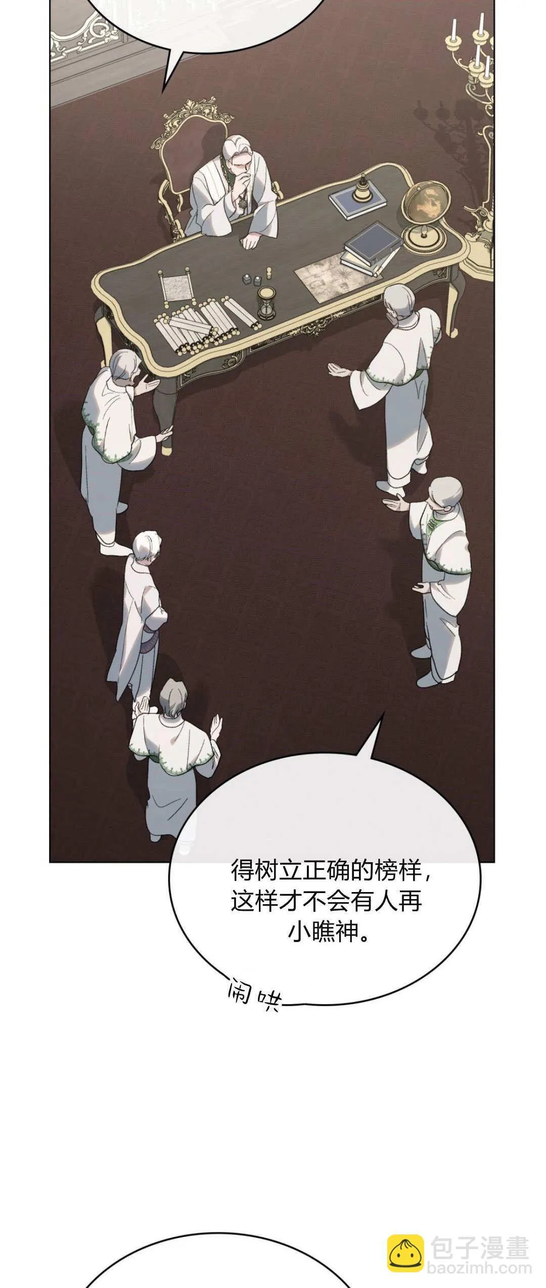 第43话11