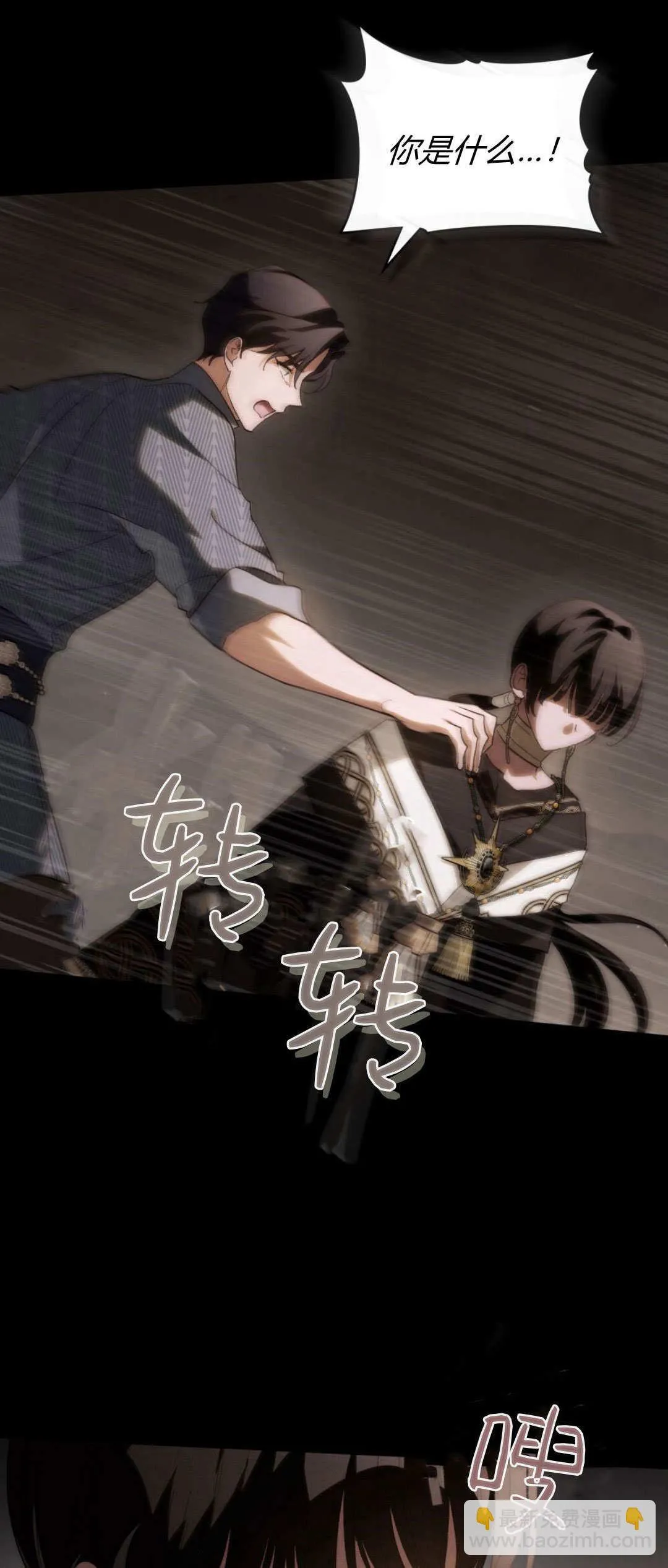 第42话6