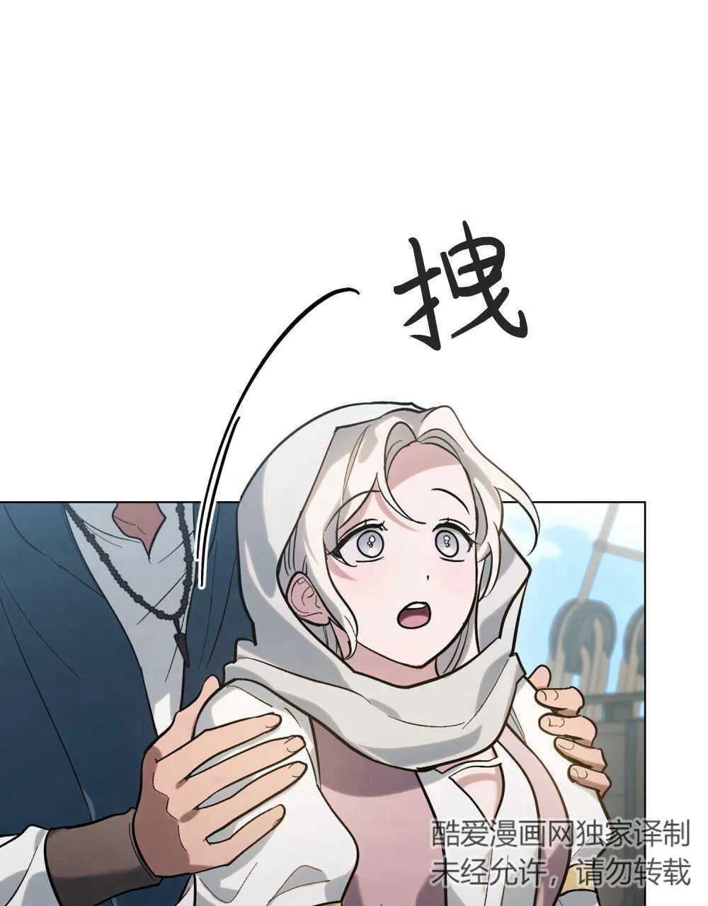 第07话11