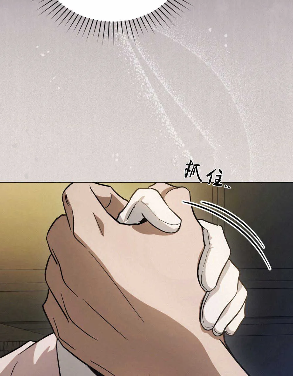 第06话19