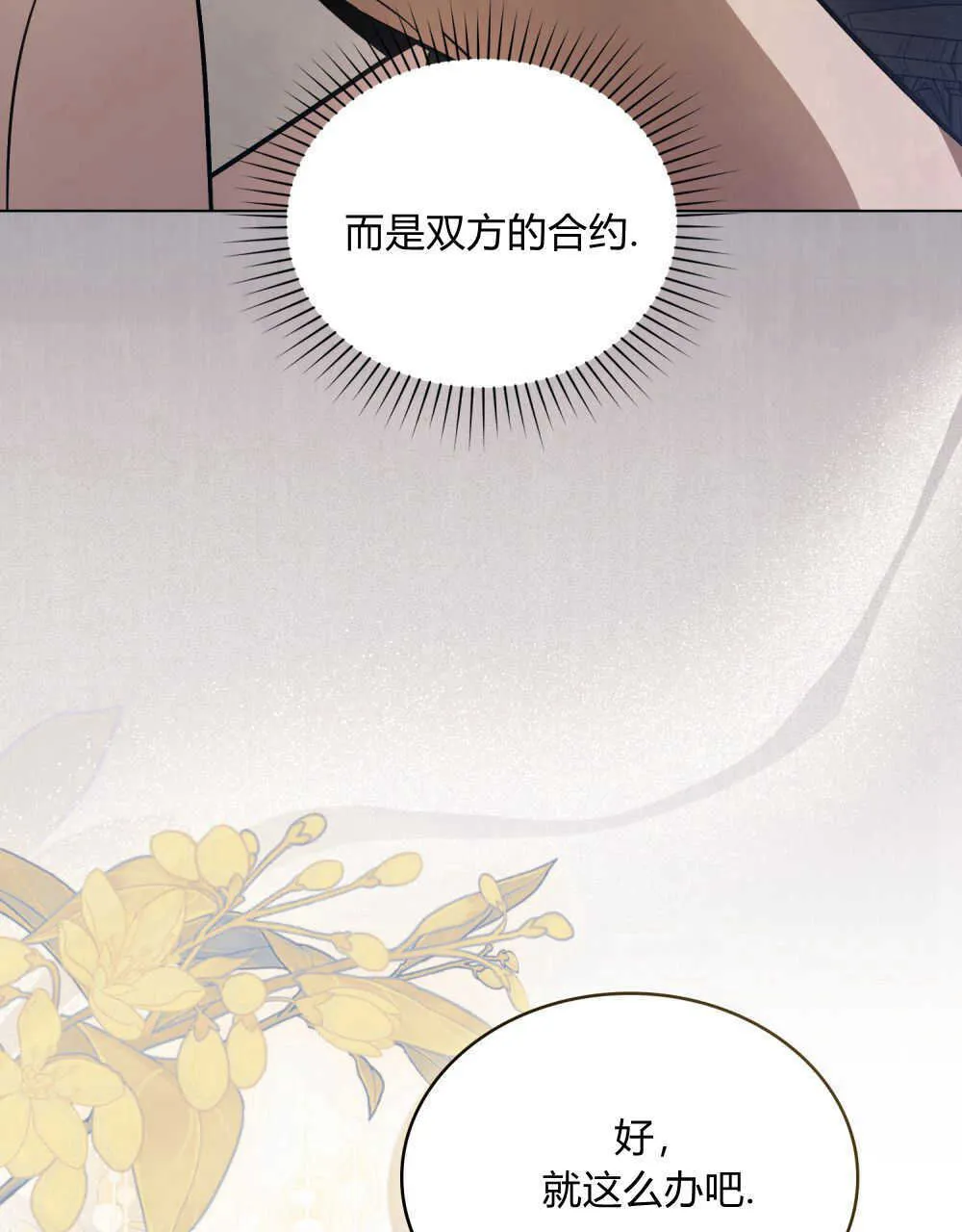 第06话20