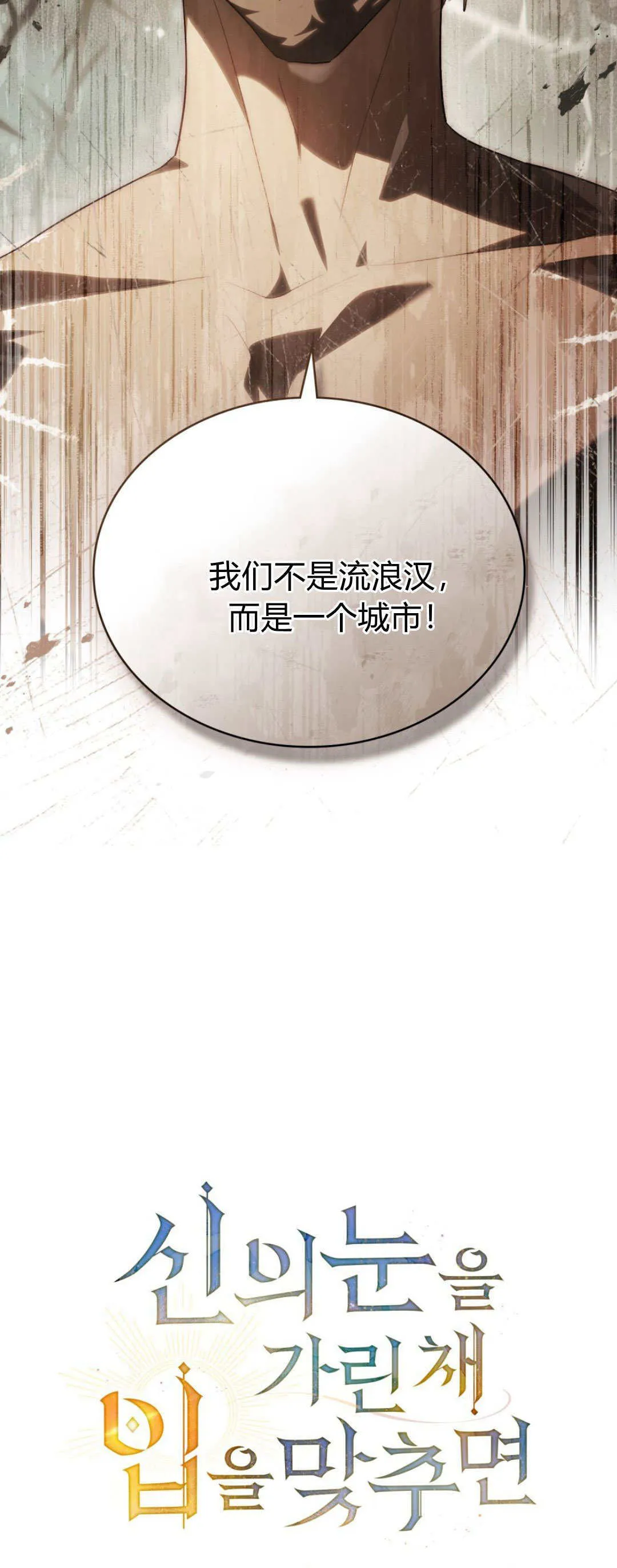 第54话22