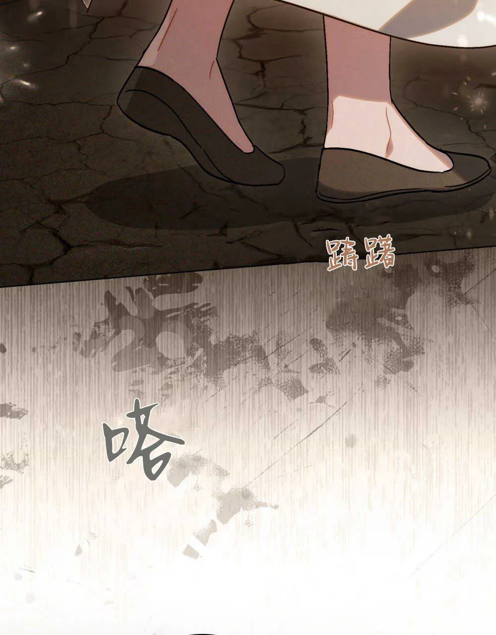 第16话3