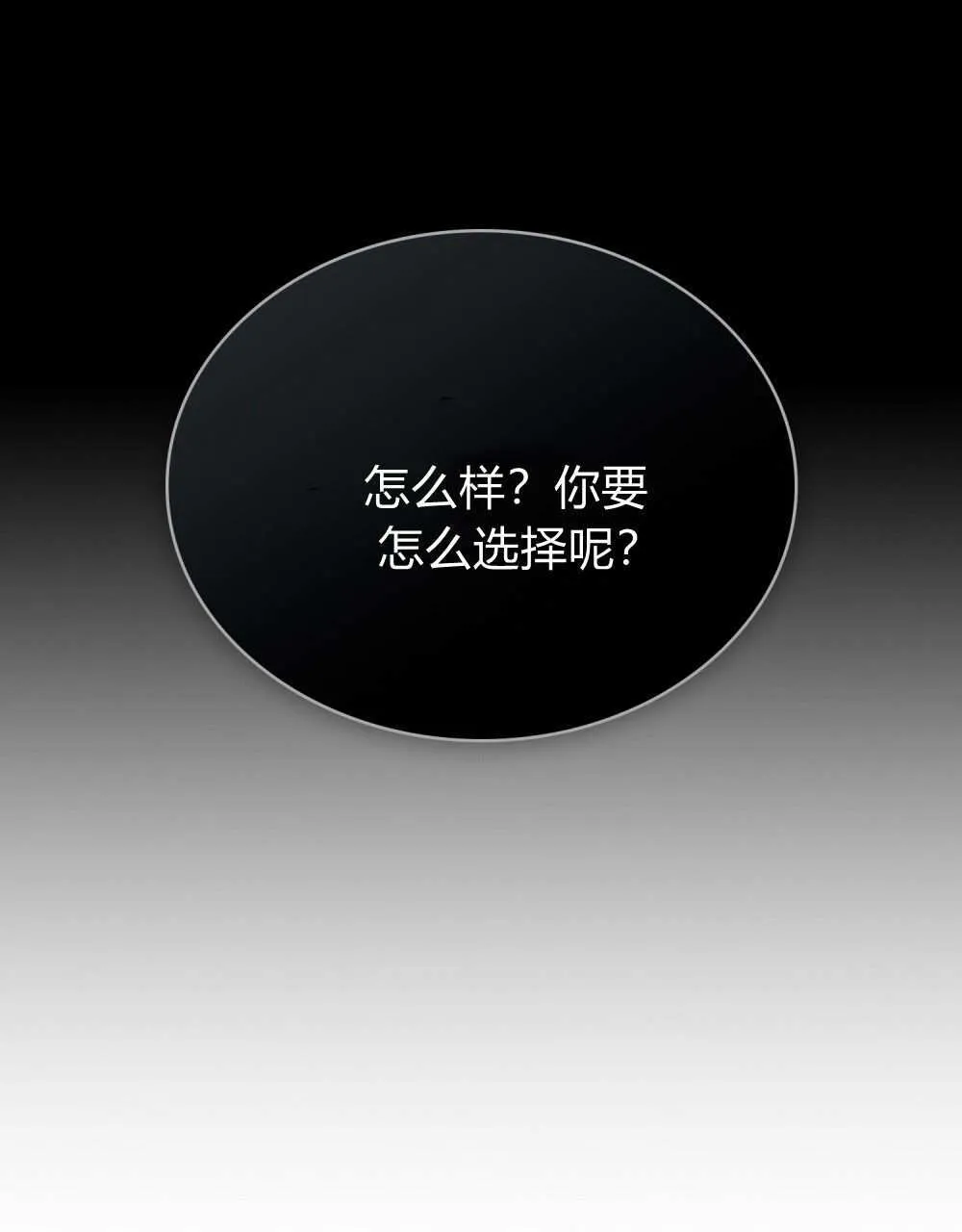 第31话2