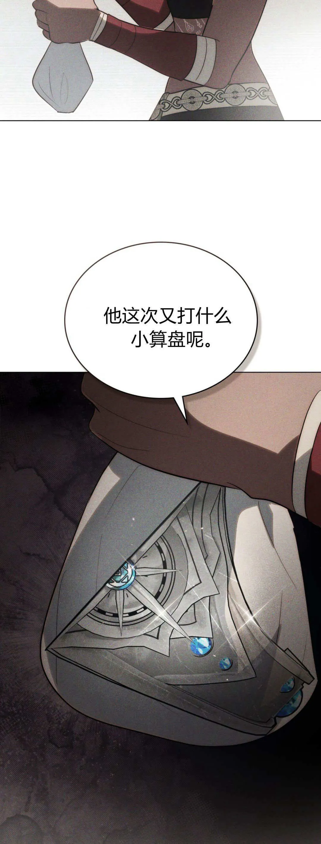 第53话36