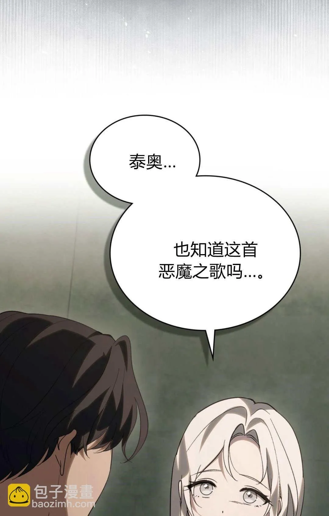 第45话55