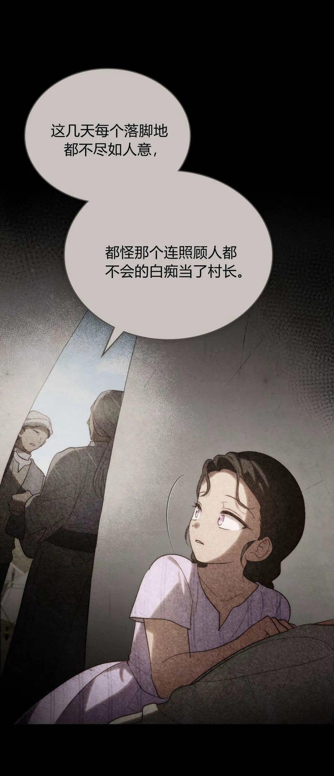 第49话16