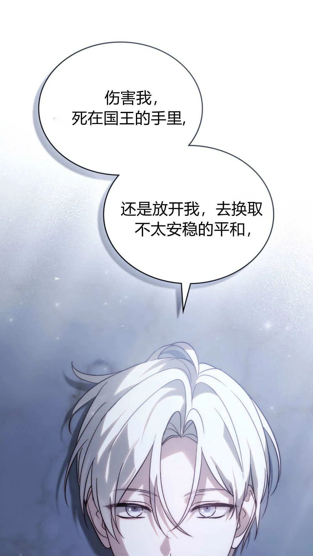 第75话6