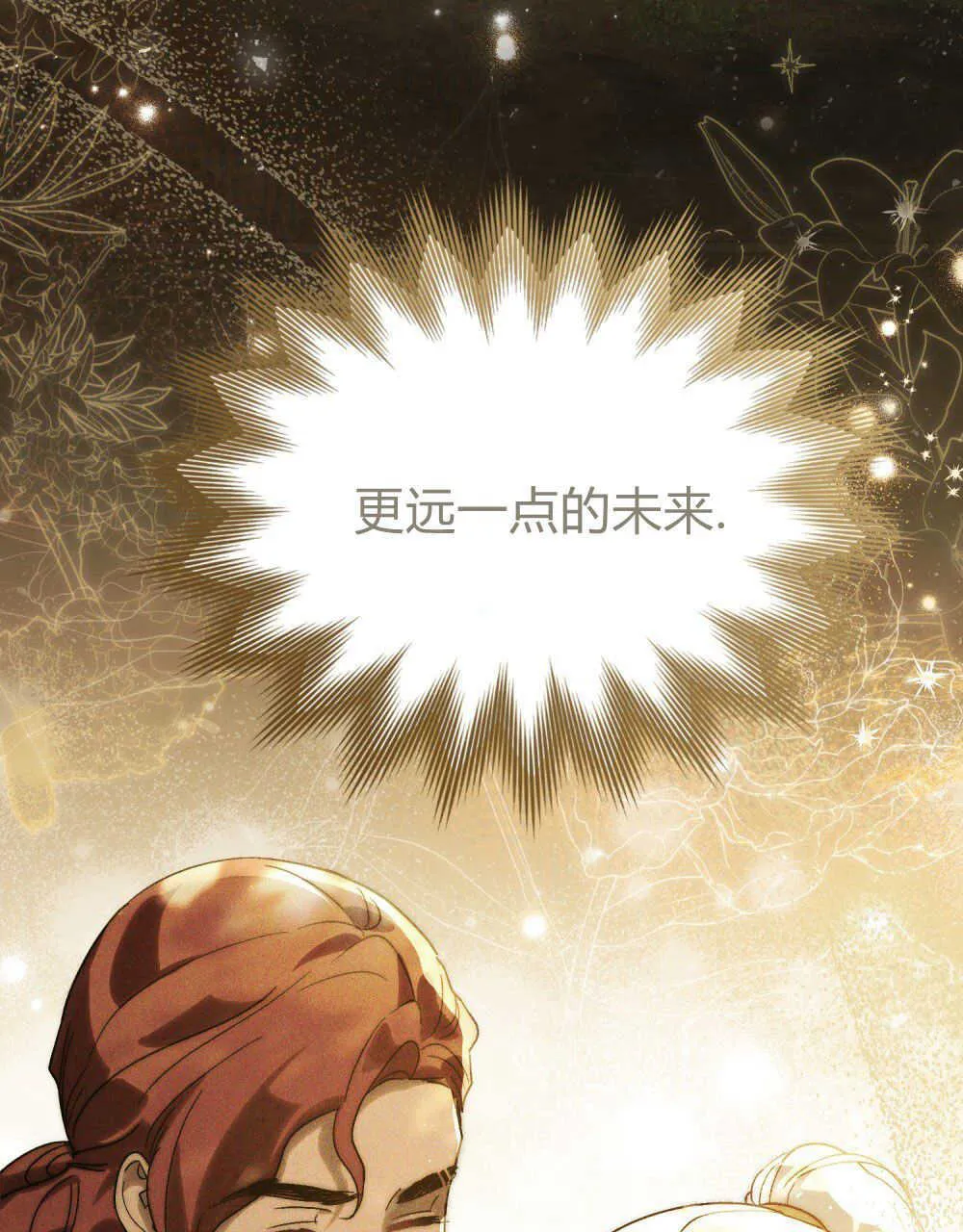 第17话11