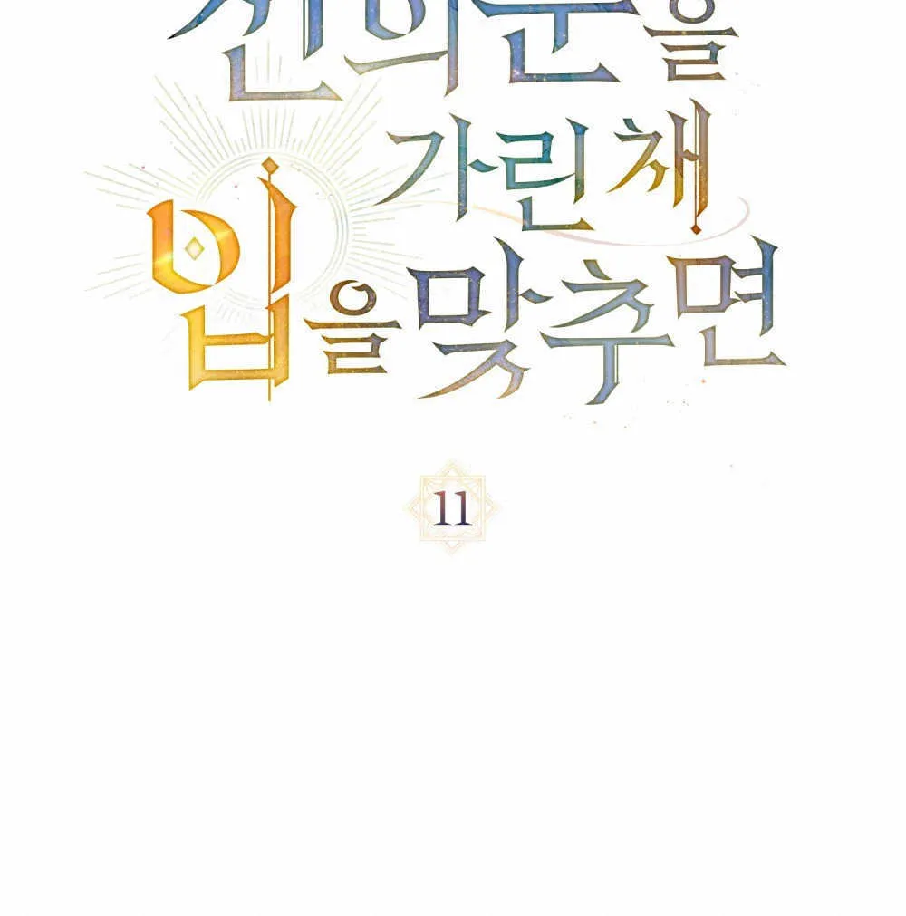 第11话18