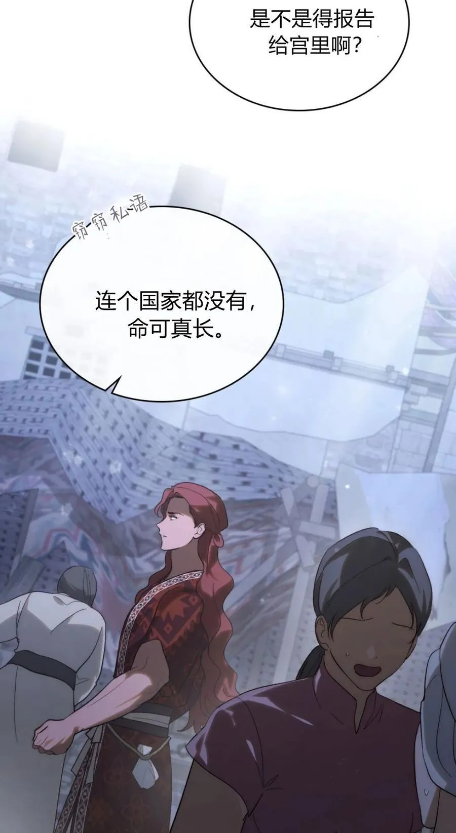 第38话1