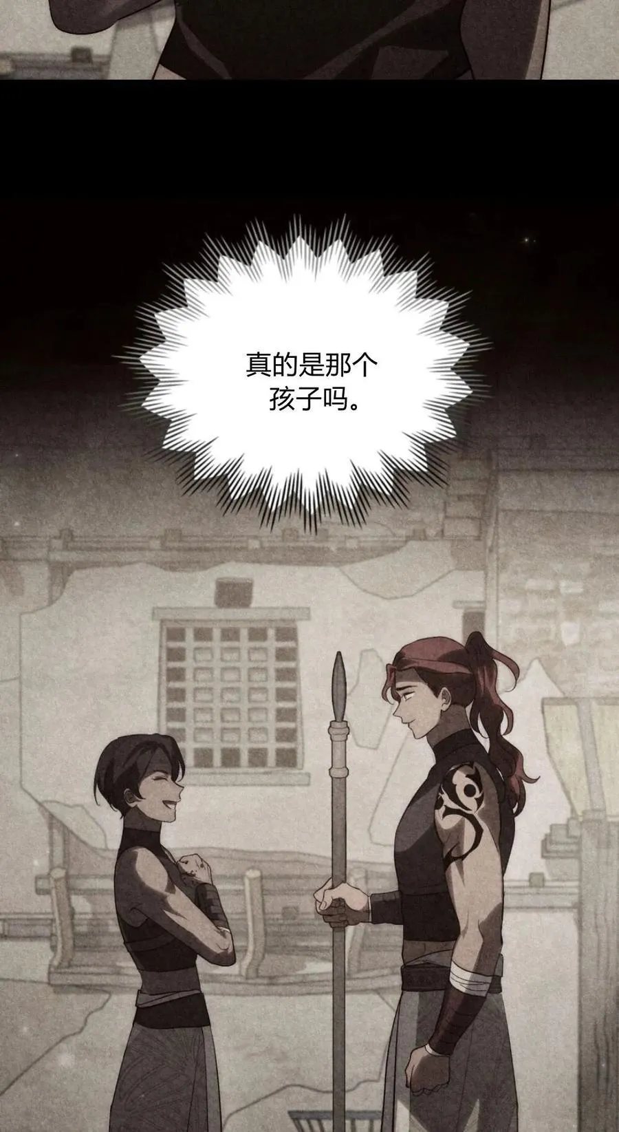 第38话7