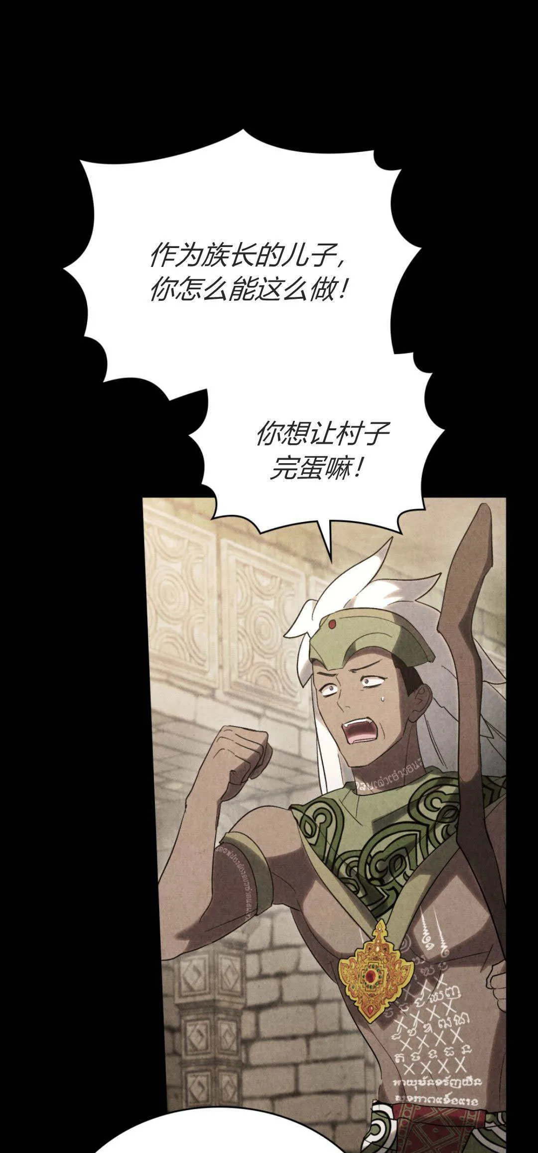 第54话30