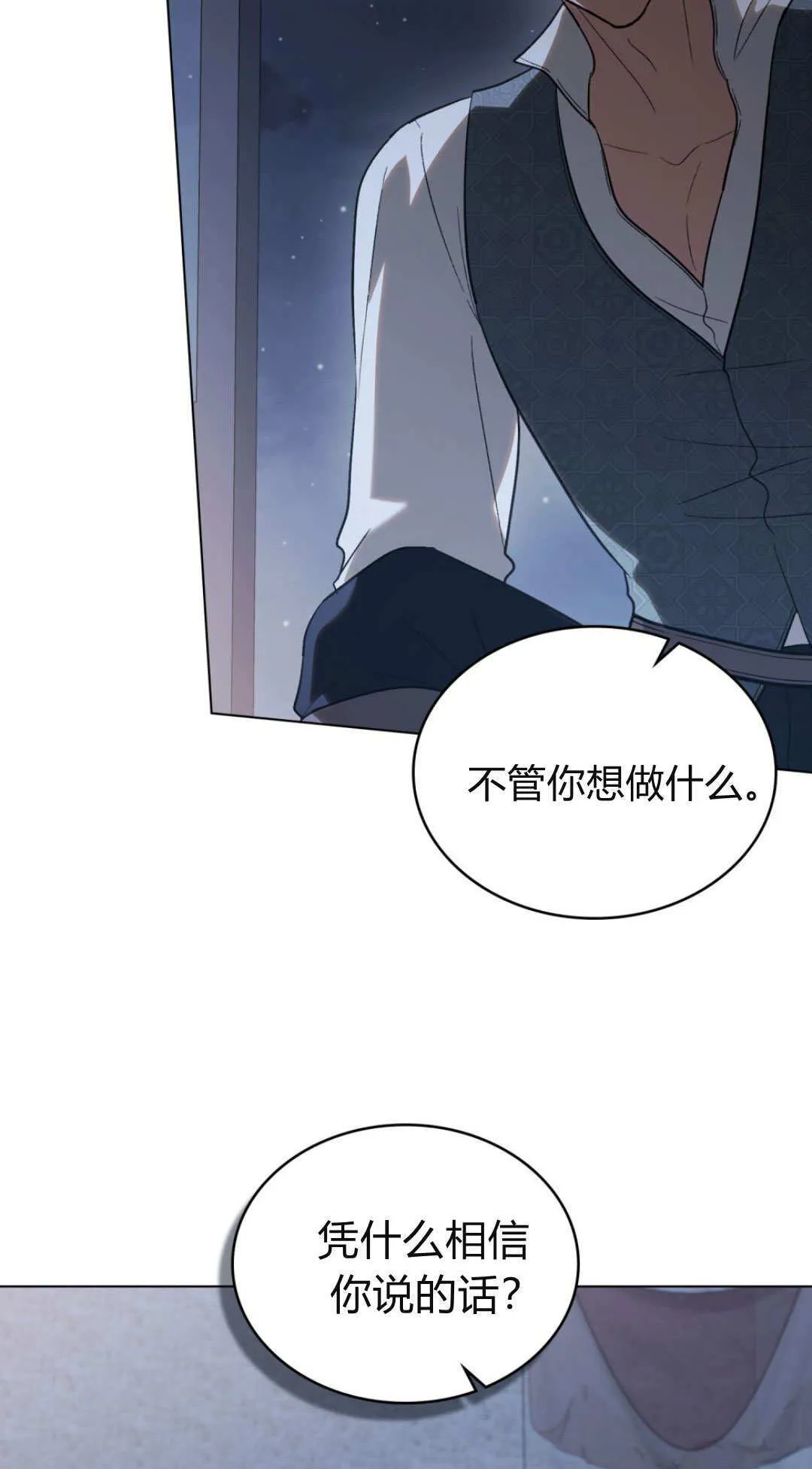 第74话69