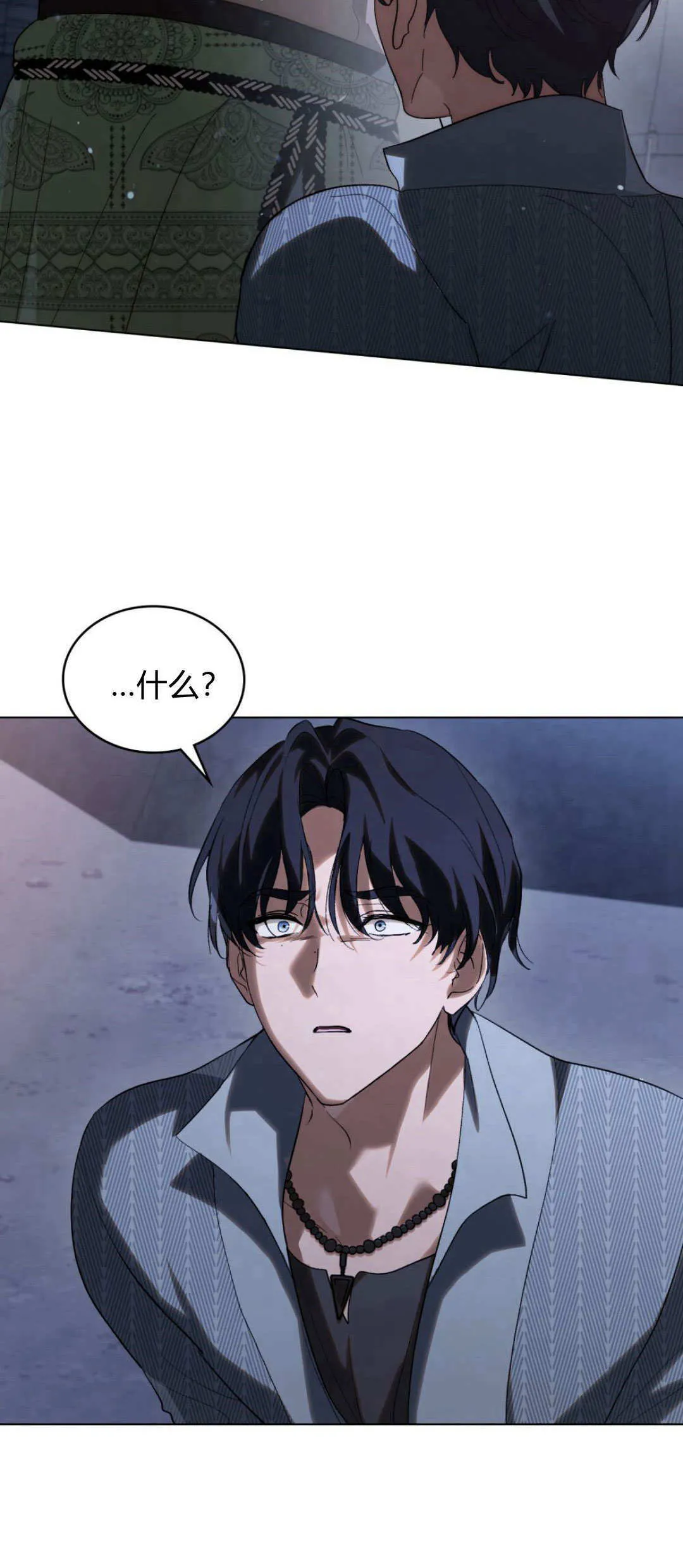 第39话7