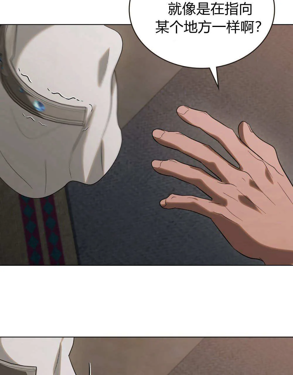 第33话33