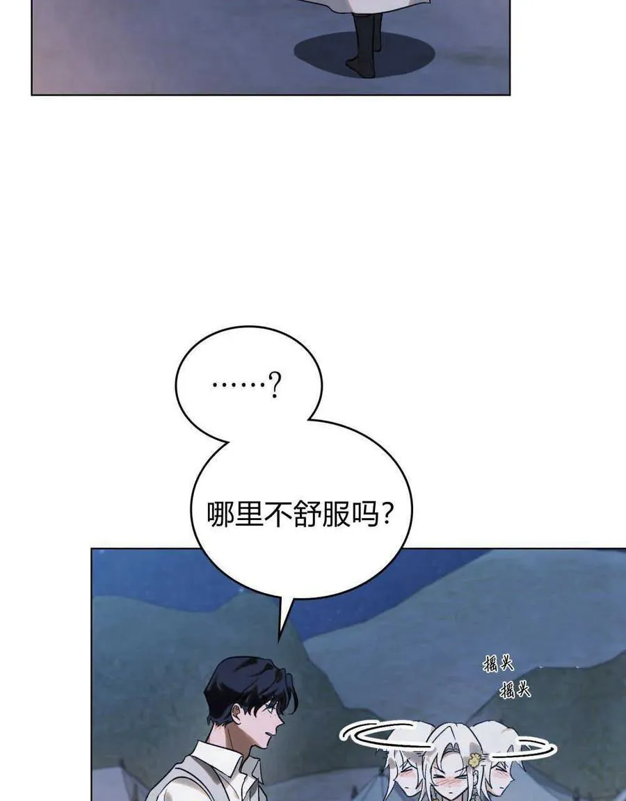 第27话31