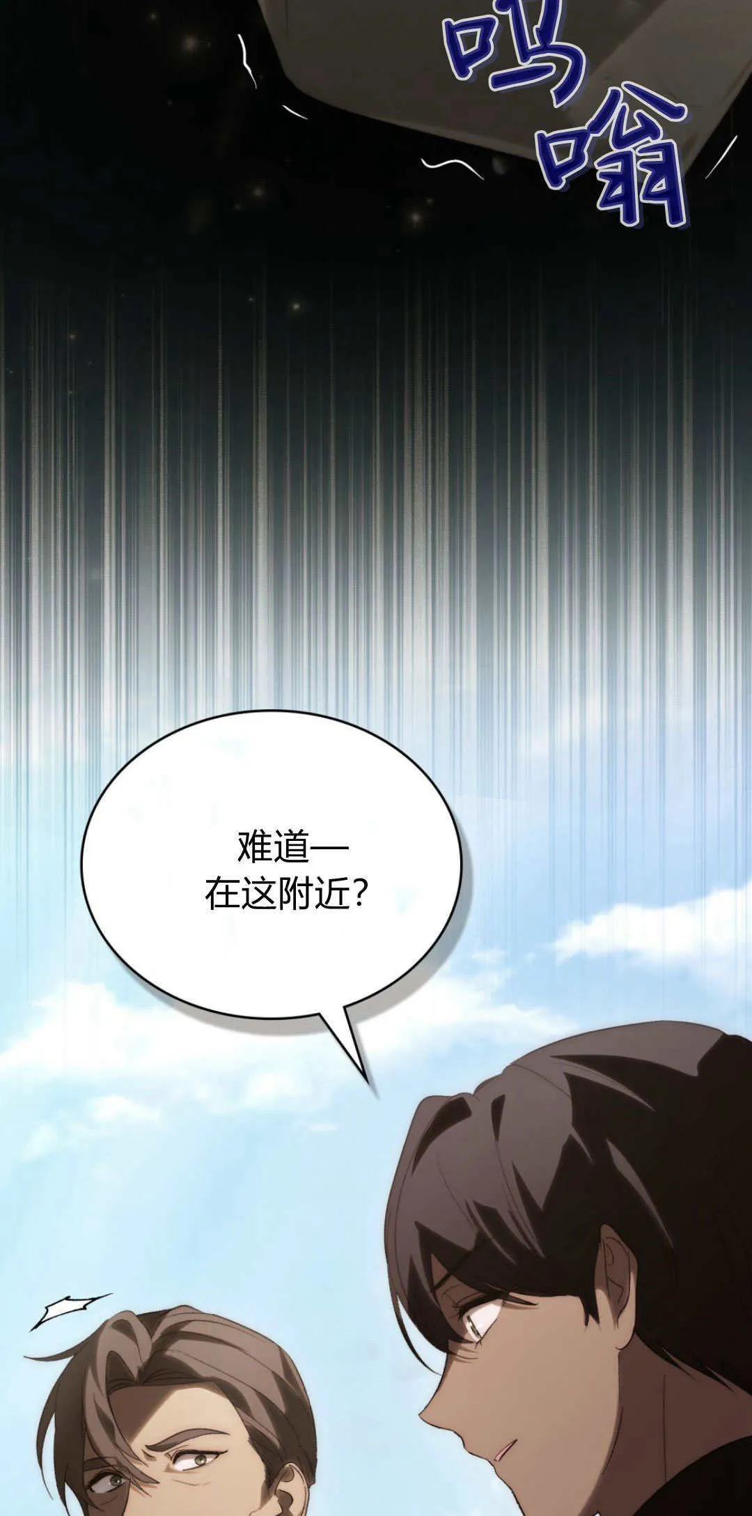第49话46