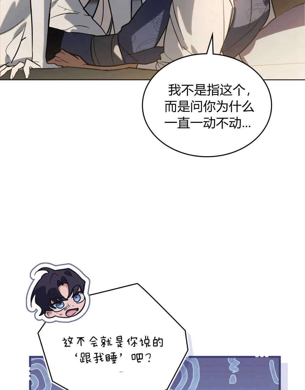 第04话65