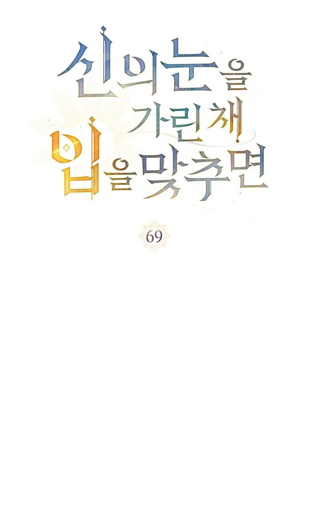 第69话43