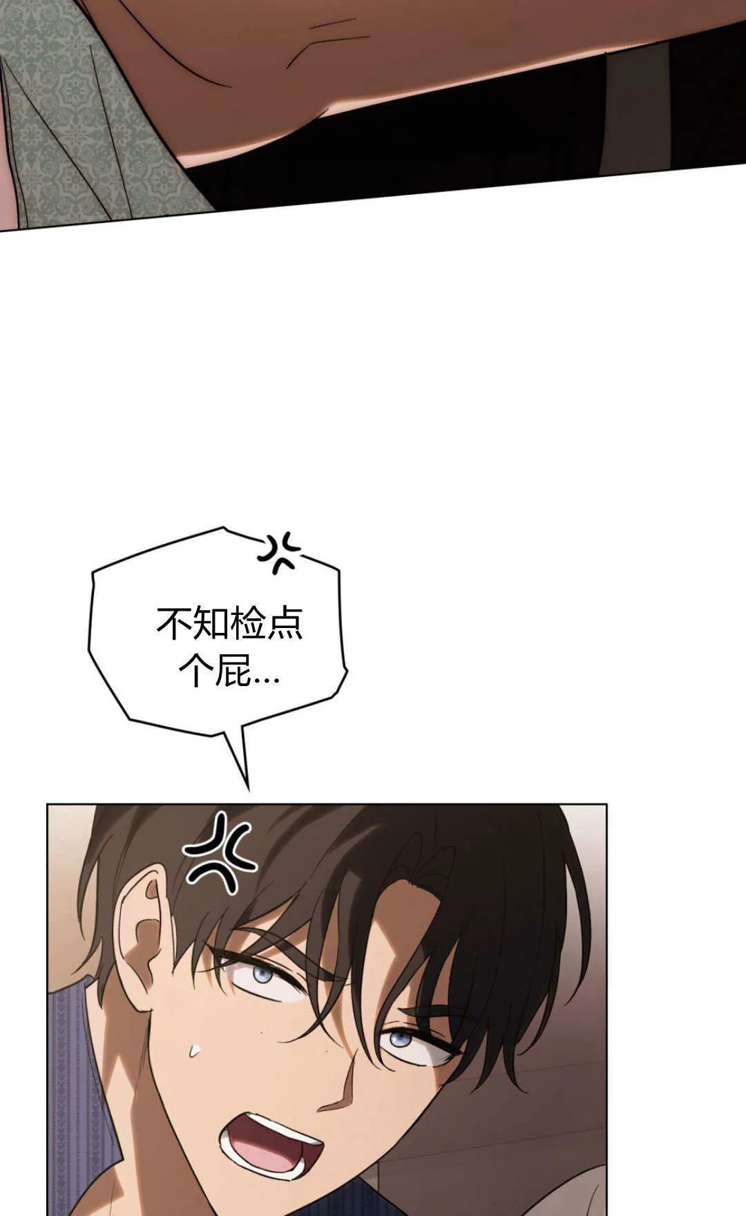 第69话48