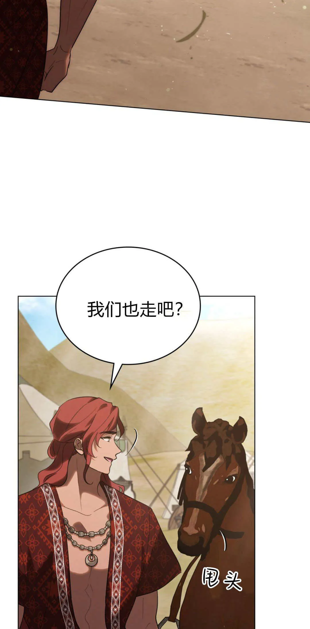 第49话25