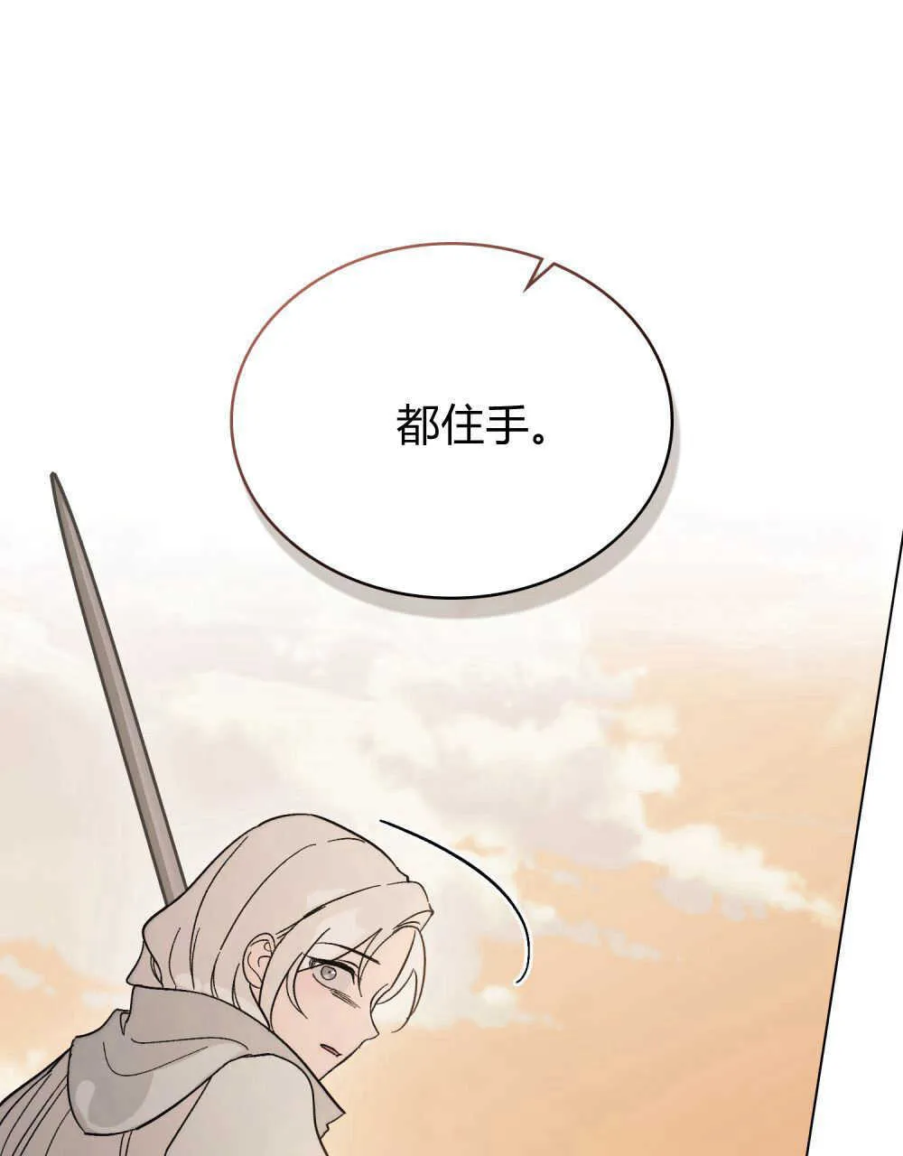 第08话85
