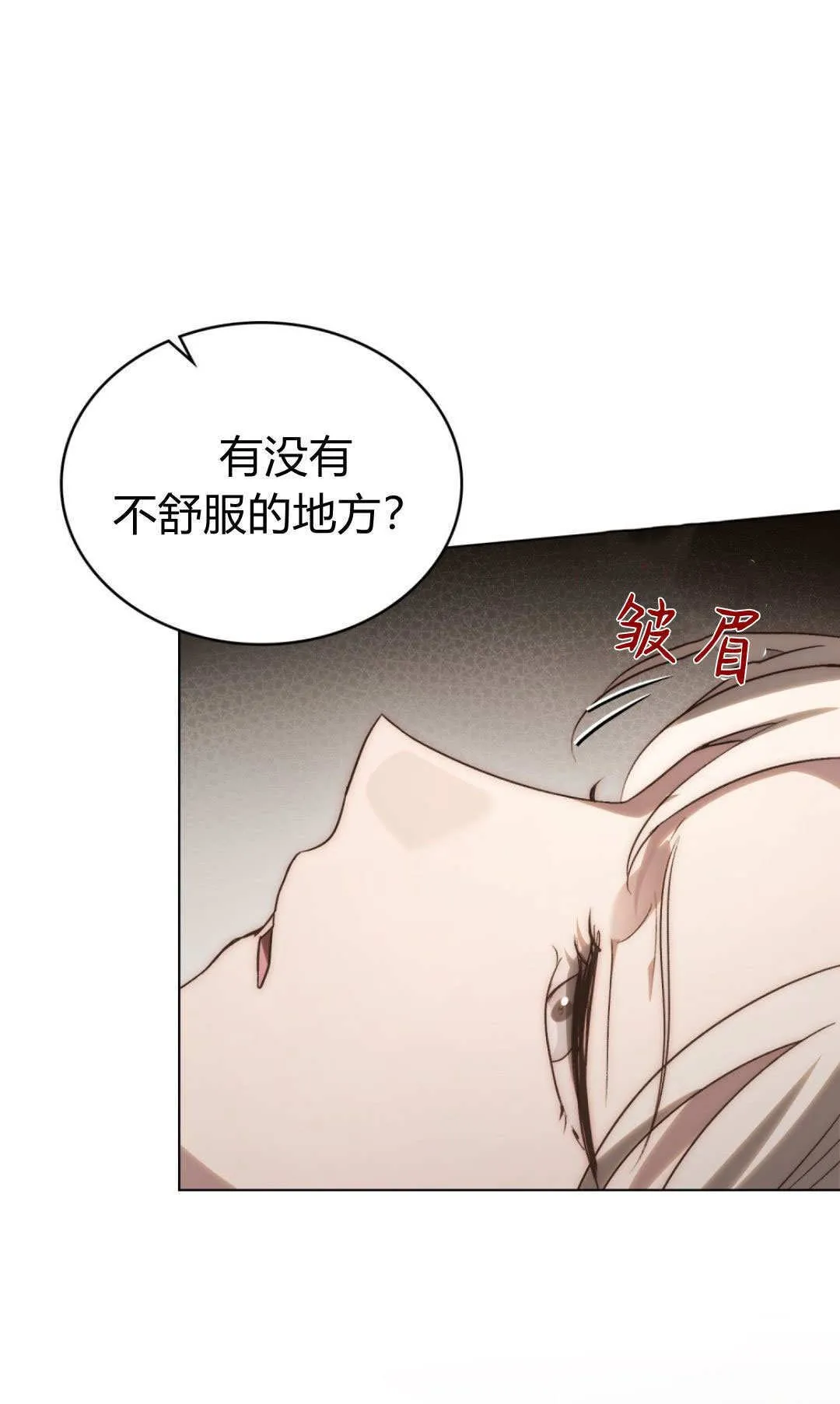 第65话75