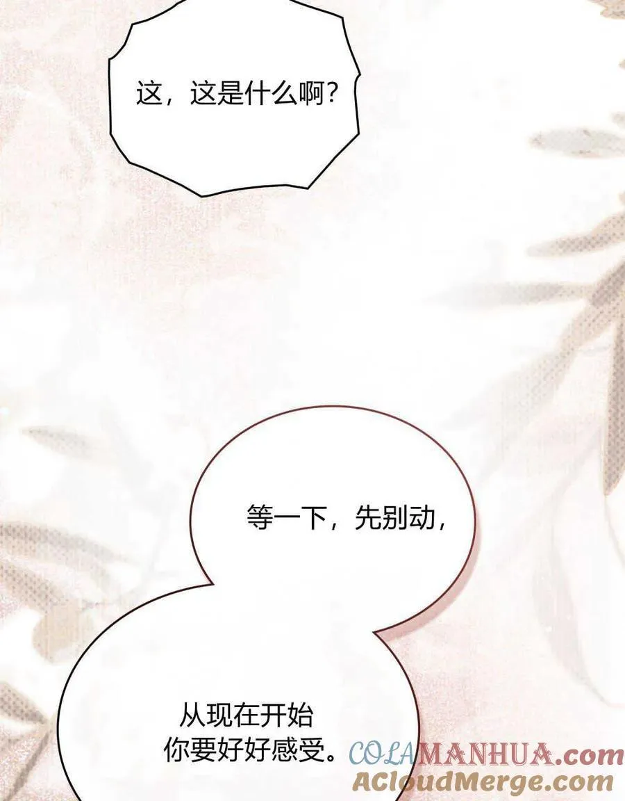 第29话57