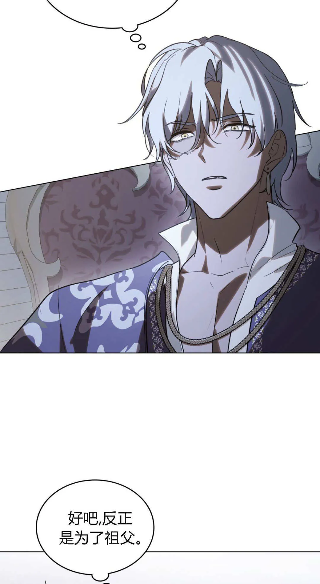 第74话19