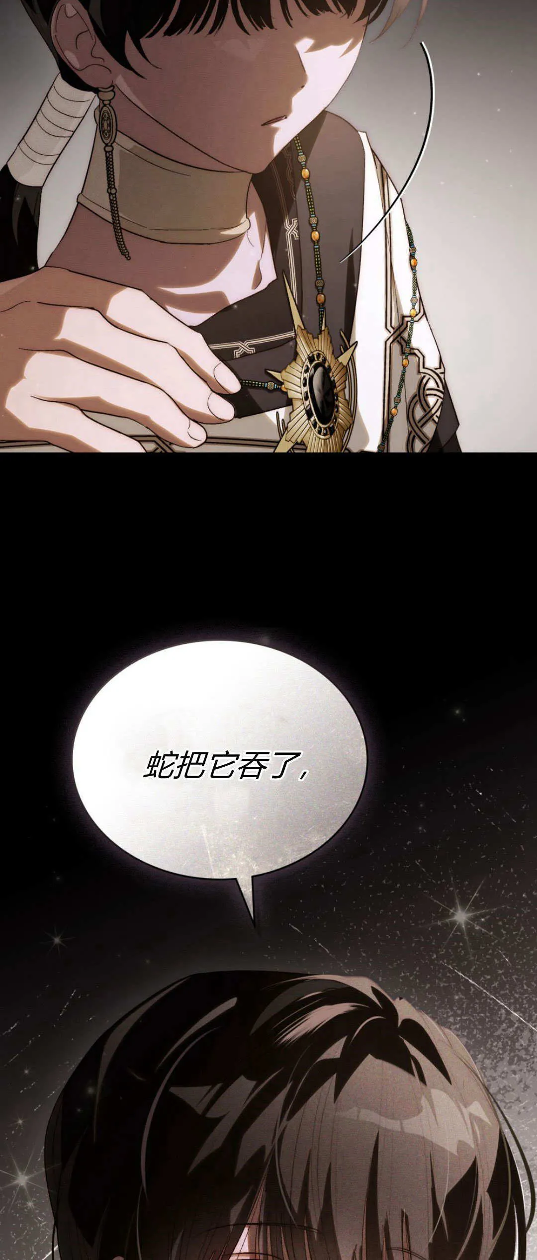 第42话7