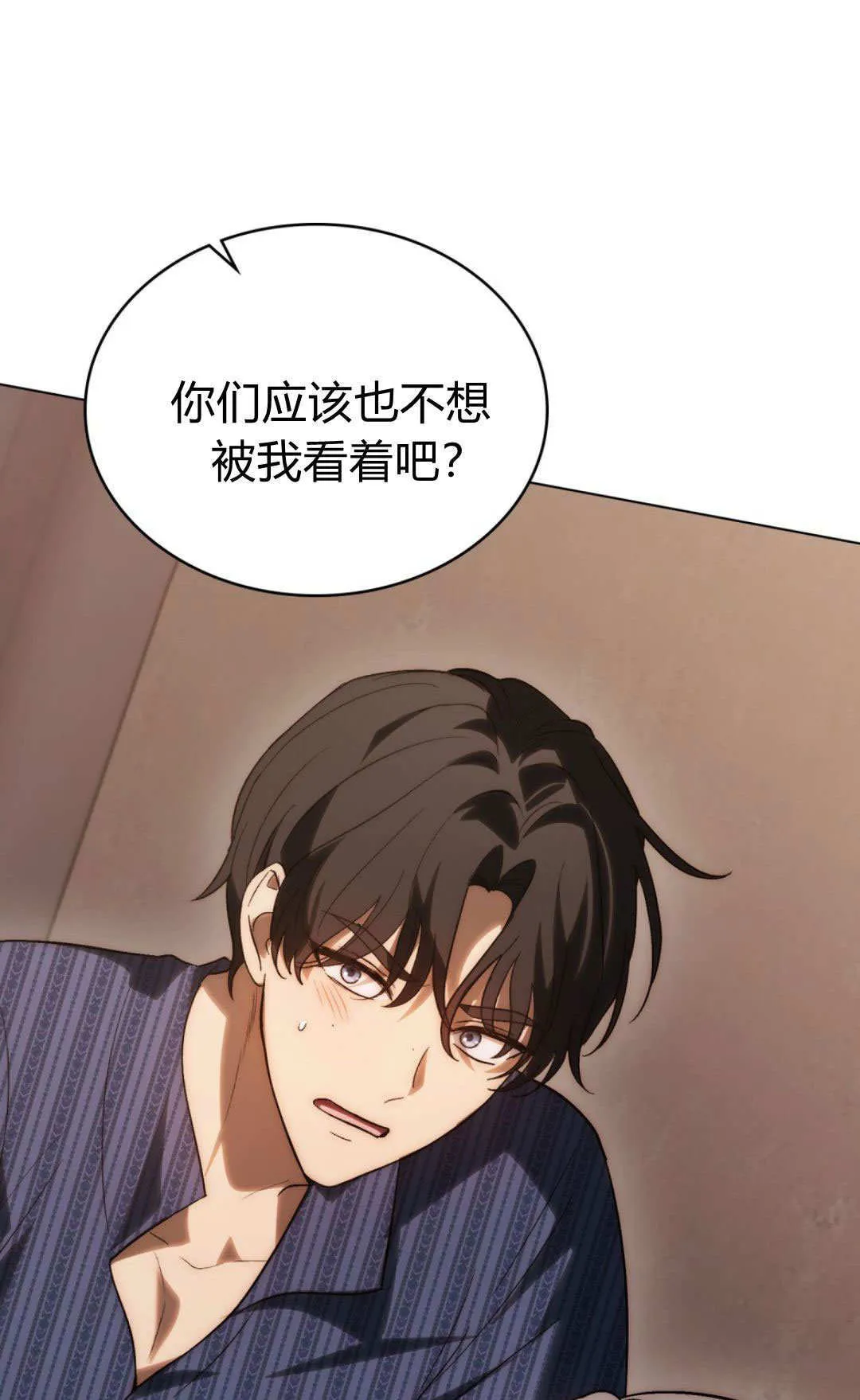 第69话45