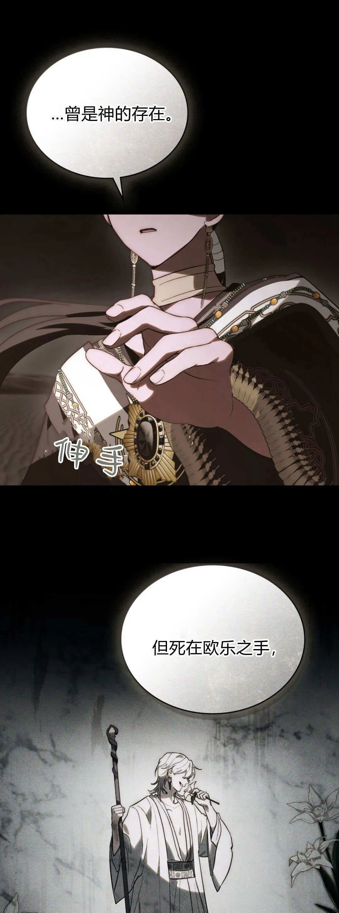 第59话50