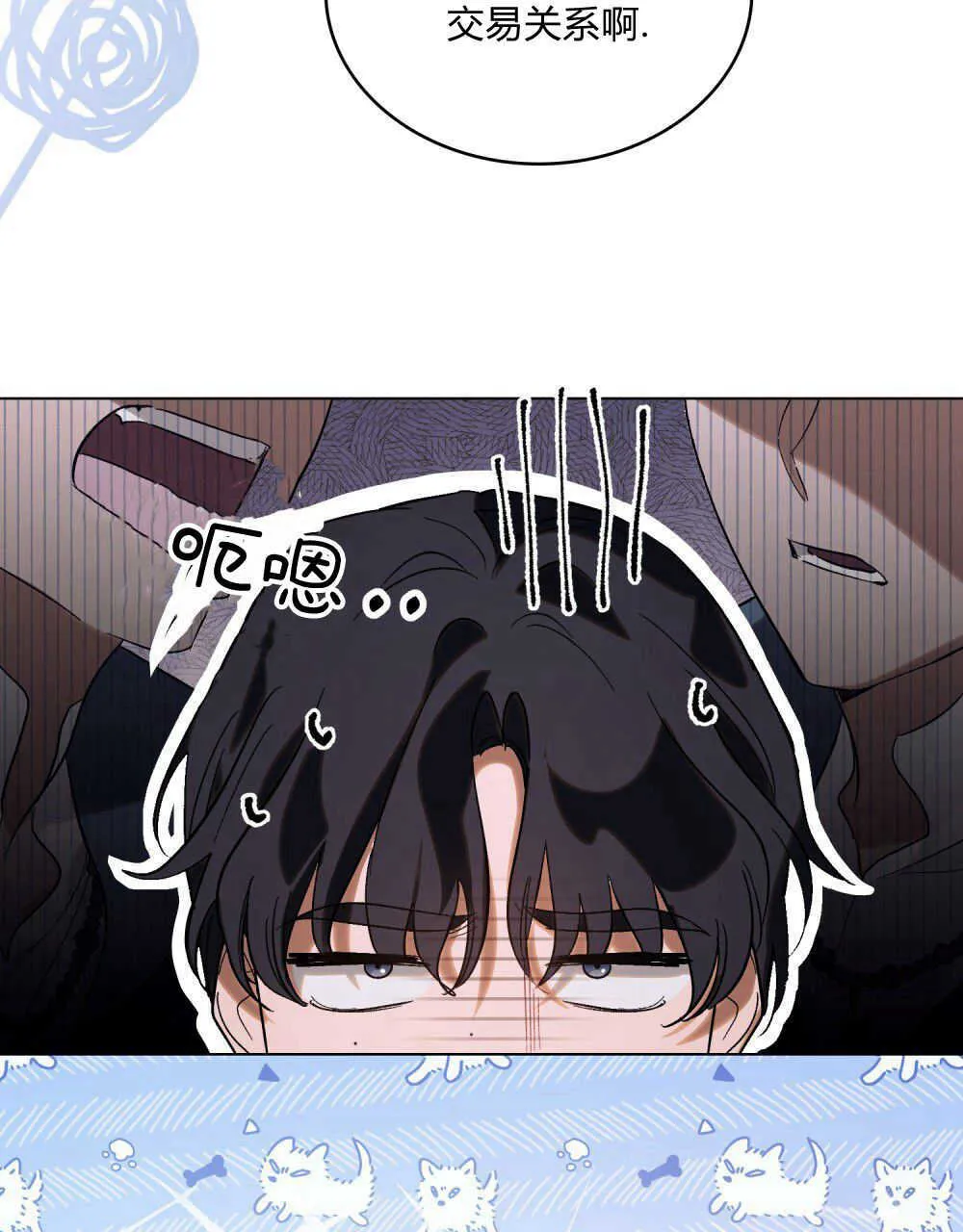 第14话75