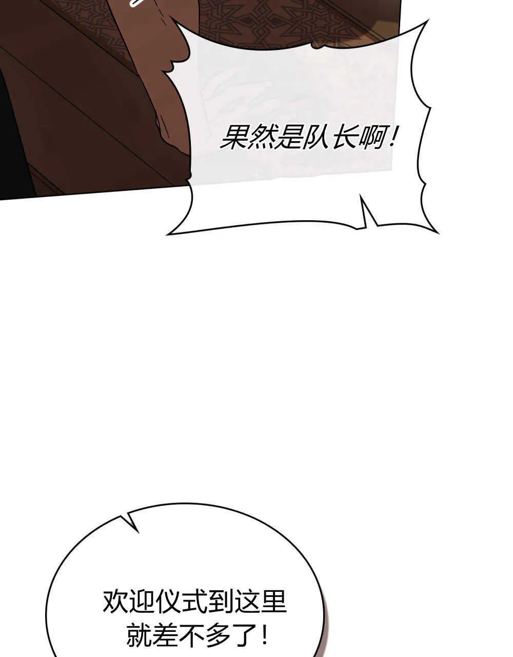 第11话78