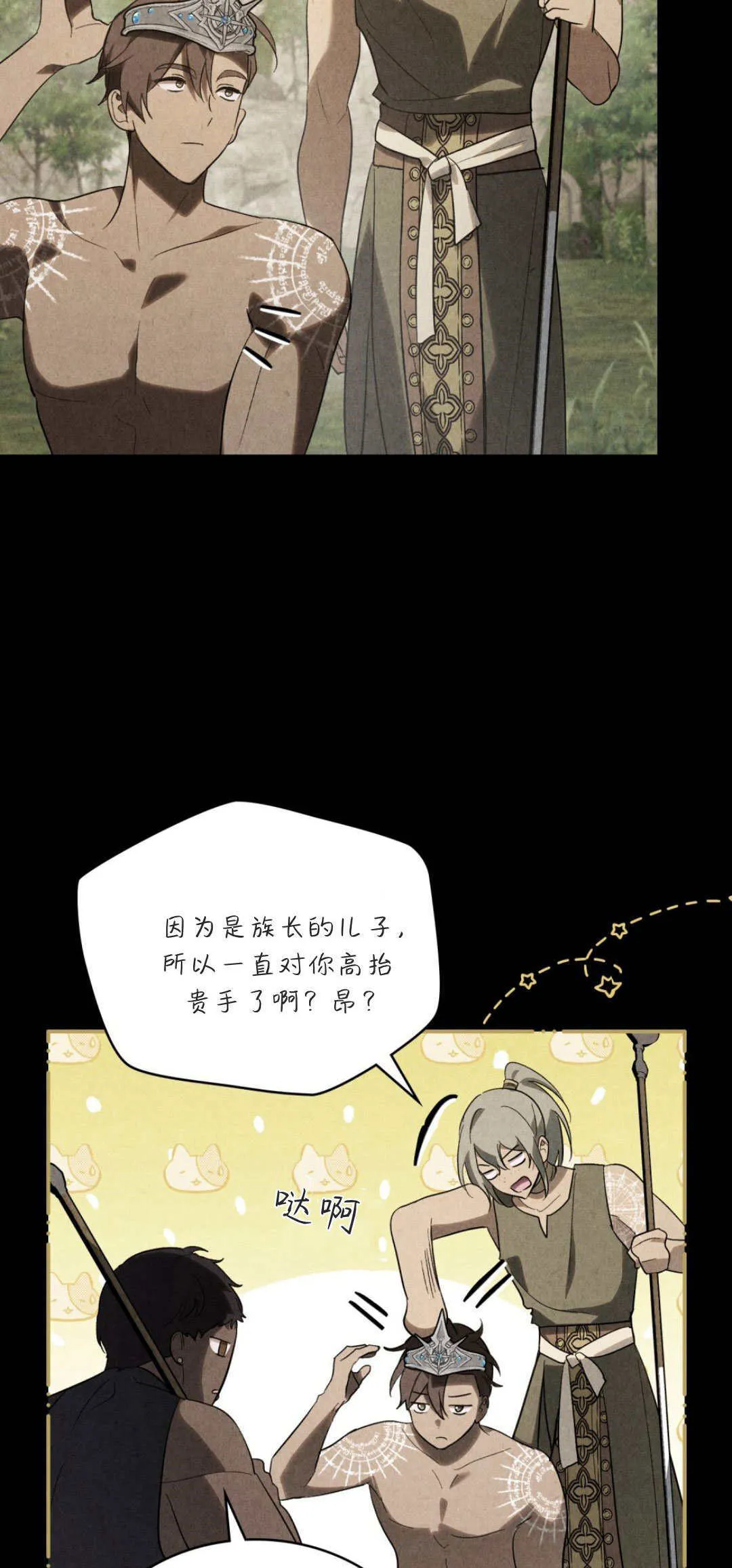 第54话37