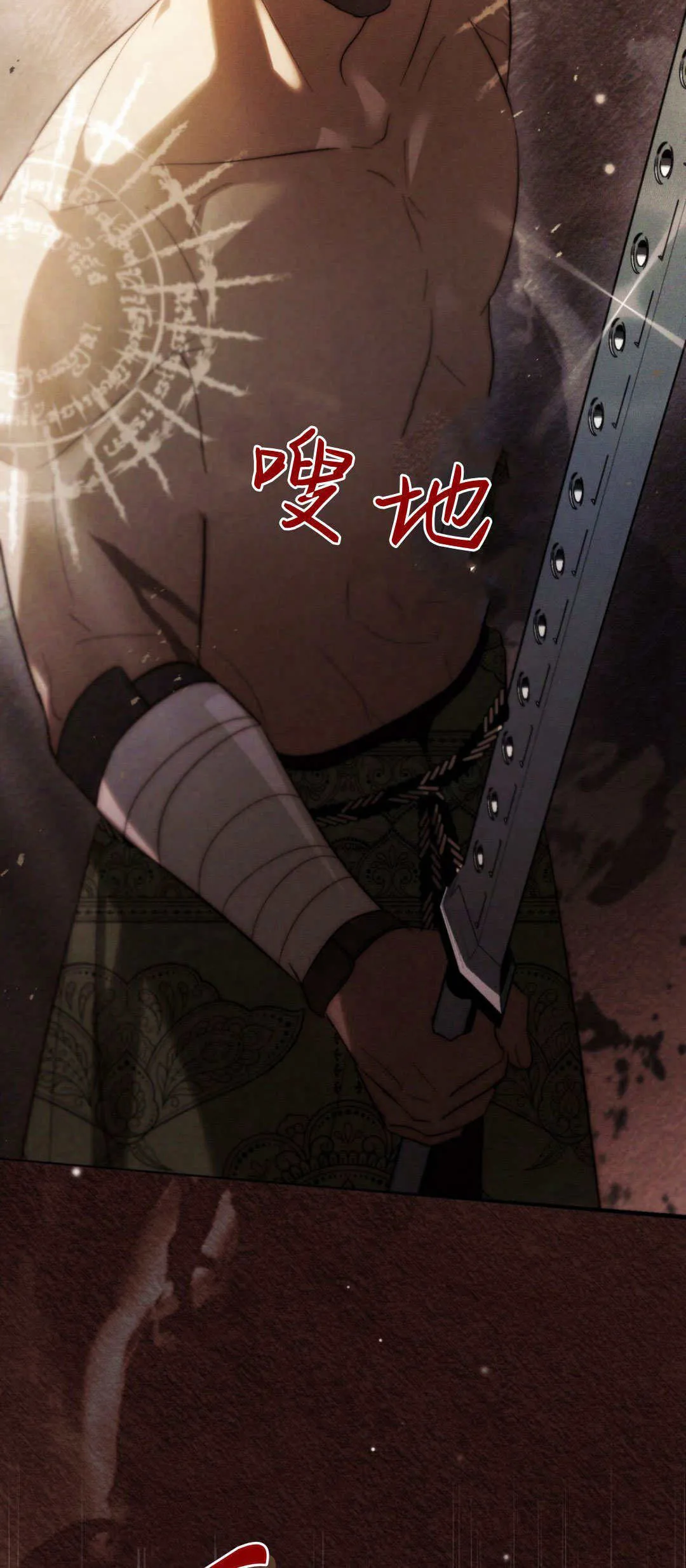 第54话12