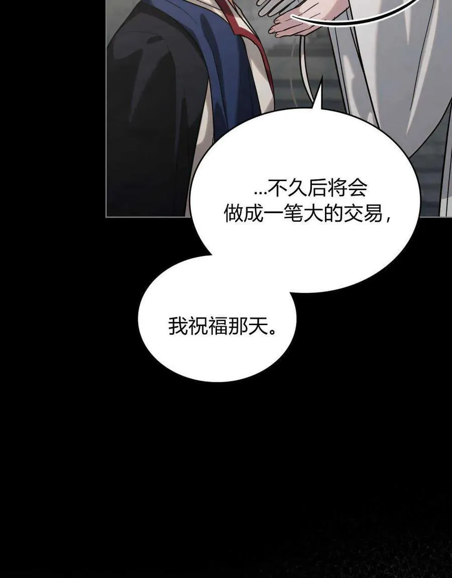 第02话57