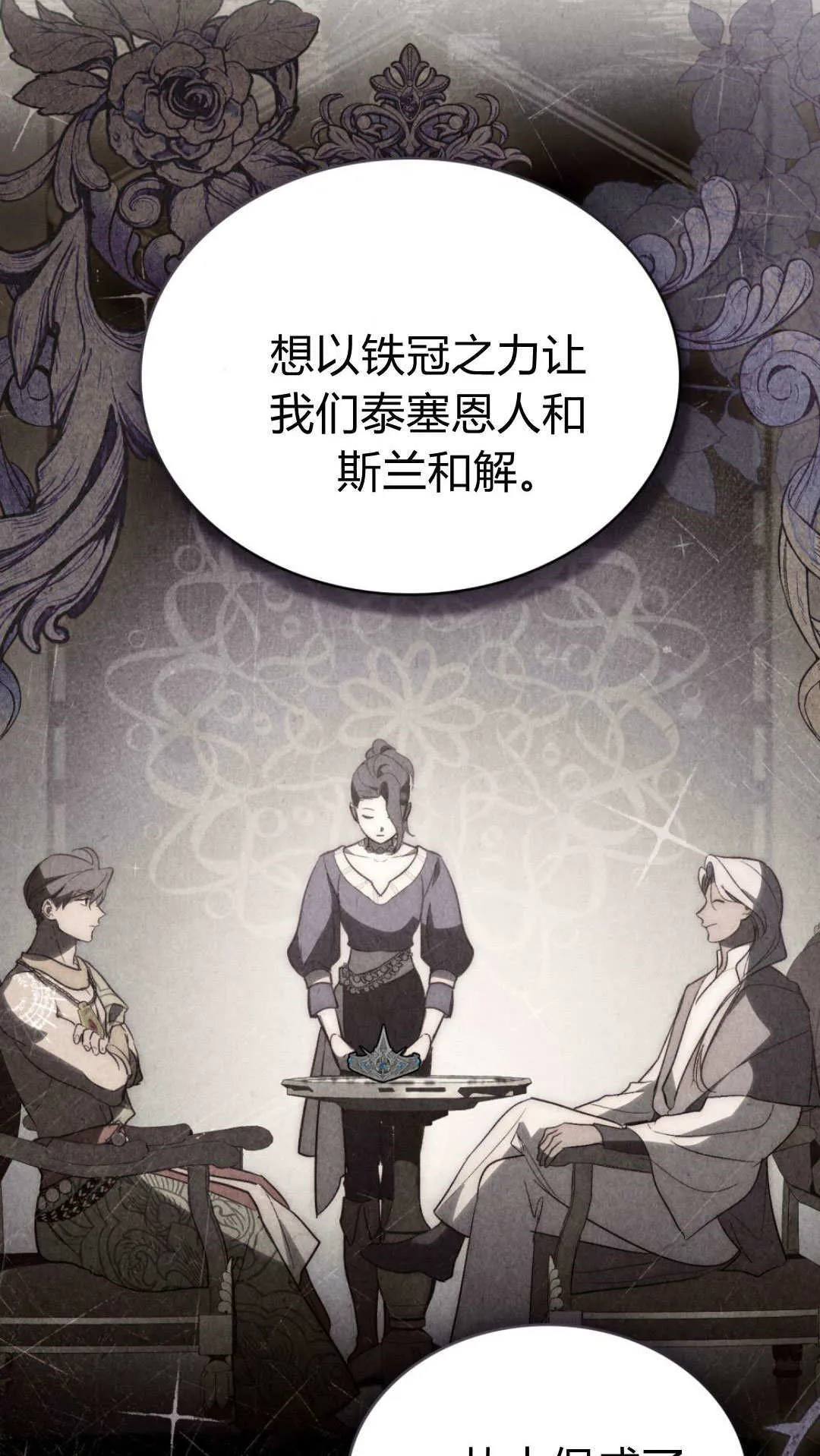 第65话62